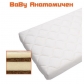 Arbor Baby - Детски Матрак Анатомичен Продукт Arbor Baby - Детски Матрак Анатомичен - 1 - BG Hlapeta